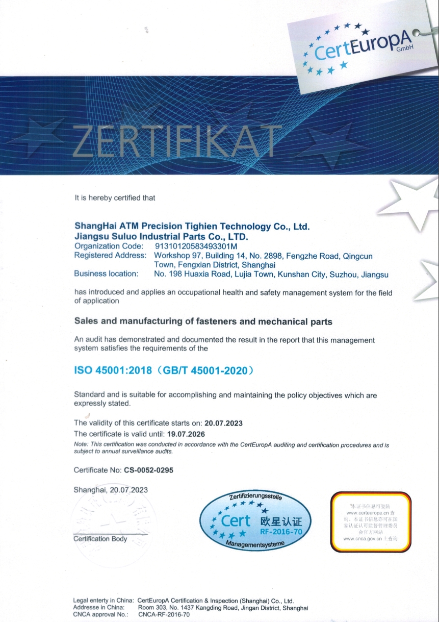 ISO 45001:2018(GB/T 45001-2020)